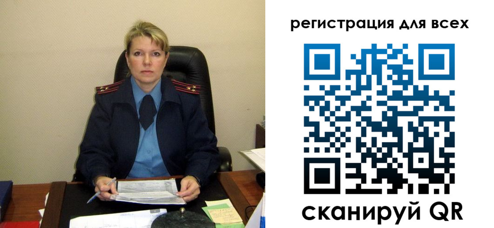 прописка иностранных граждан в Голицыно