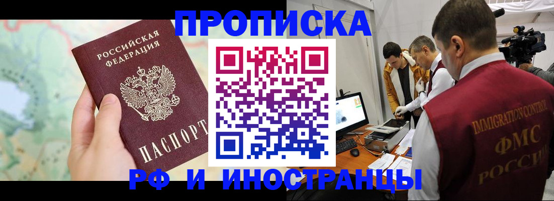 форма 3 в Голицыно